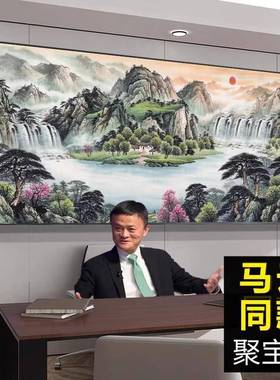 聚盆画国画办公室字画中式装饰宝风景山客厅挂画发背A136景墙壁沙