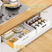 橱柜厨房纳拉篮695层调料碗碟盘下水槽抽屉盒置物架推分拉式 加收