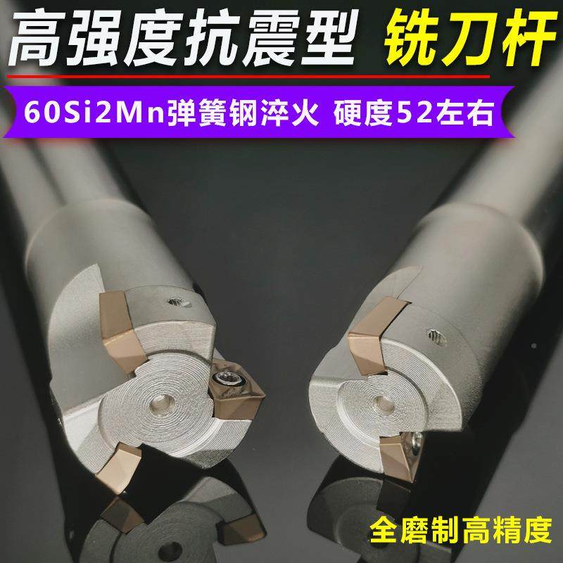 35数控刀杆铣直角300r立铣刀防震抗震1135刀杆c铣nc床角直开粗r0.