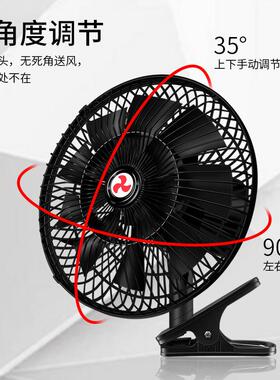 车载风扇24v大冷货DS11C5-112v汽车车面车通用大风力强力制车用送