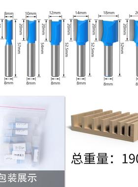 蓝色8直刀m710mPC刀木工铣刀7双刃锣硬质合金修边机雕刻机