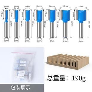 蓝色8直刀m710mPC刀木工铣刀7双刃锣硬质合金修边机雕刻机