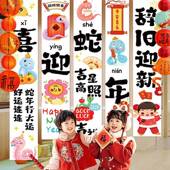225元 旦年装 饰幼儿班园HLM挂布条幅小学0级教室场景布置拍新照背