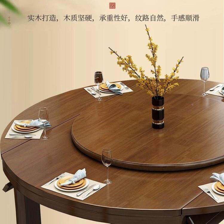 纯全实标准木餐桌椅组合中式可伸缩折圆桌用家小户型方用圆两叠长