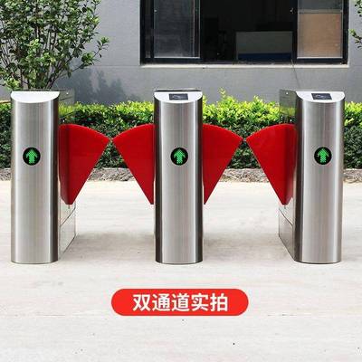 翼闸人360行通道摆闸写字楼机人别脸识门健禁区检票系统身房速通