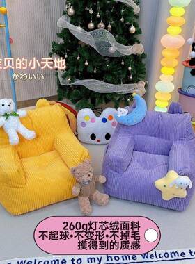 儿童沙发人阅读小孩JMV女书孩专用沙发椅幼儿园可爱懒角婴儿小角