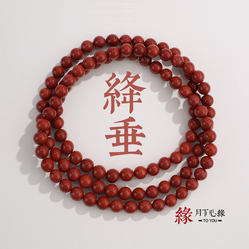 南红玛瑙手串招财转运吉祥手链