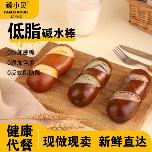颜小贝碱水面包无添加蔗低脂面包