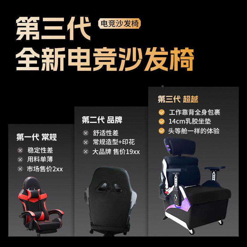 发小腰电舒竞沙椅久坐服网咖网吧沙发三满感可躺家用公985椅电脑