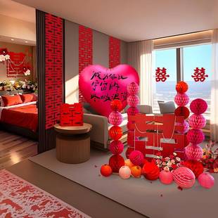 酒喜店婚布置条套装 饰结婚用品 女方接亲房间客厅全MW0318套字幅装