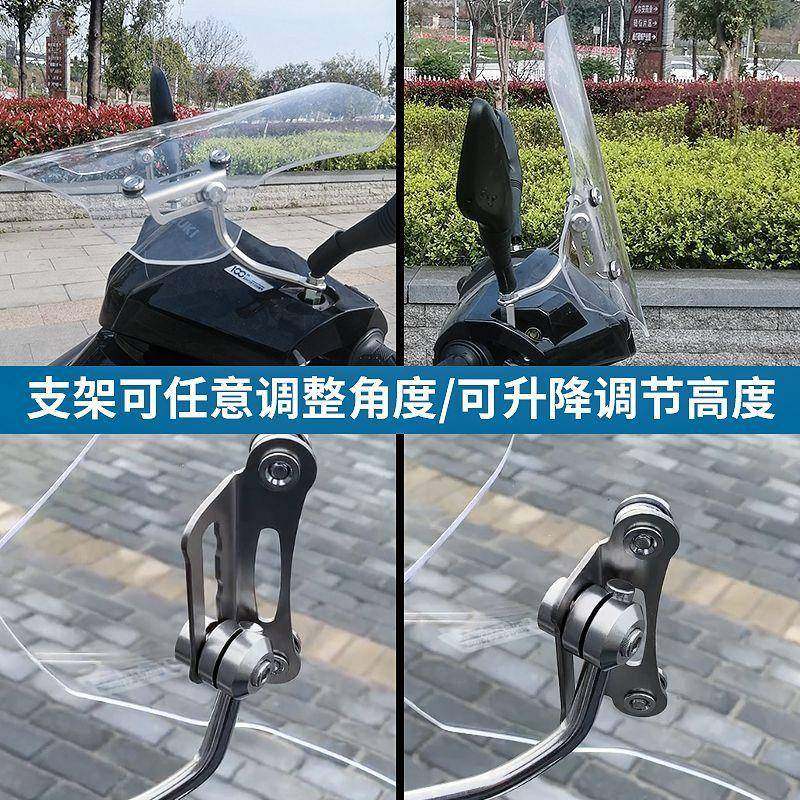 适用九号电动9车前挡玻璃9号n70c摩托c车F/E/N系列MCGN5系列改装