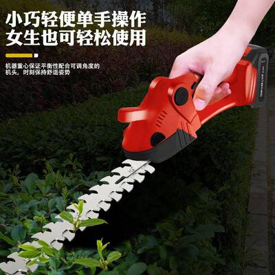 多功能小型便携式绿剪篱MOX家用手持篱笆园林绿化修机茶树剪绿机