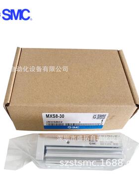 MC动滑气台MSXS-380