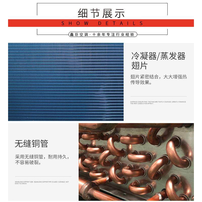 用小型蒸发器冷式凝器空平板形调配件冰家箱加冰柜立表冷器设备厂