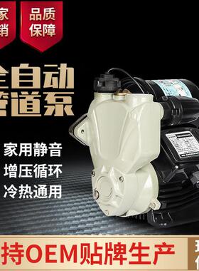 家用用增压全自动自吸泵家屋顶太阳能泵家用静音NNH全泵动增自压