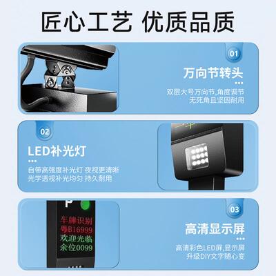 新款闸车牌识厂别一体机停车场收系费云统小区门禁升470降杆栅栏
