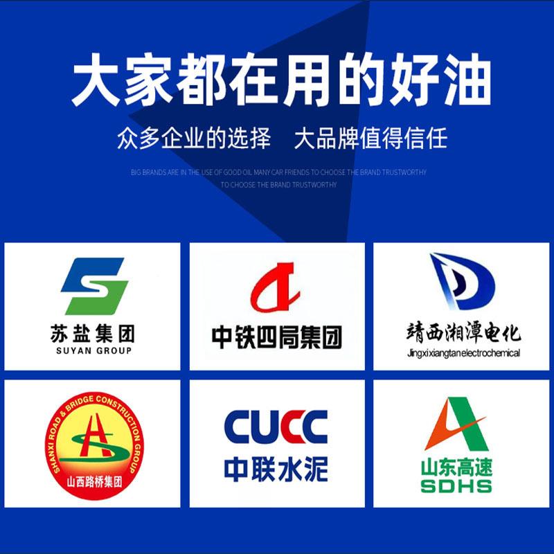 抗磨液压油46号68#32高无装压载挖掘灰925铲叉机车注塑机200L