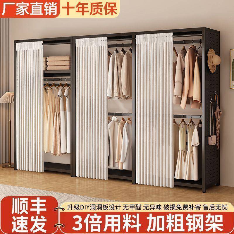 洞洞板柜金属衣开帽架衣出VUP租屋卧室家用放式挂衣架多层简易衣