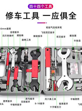 自行IBA车工具多组功能修理工具箱FZ044全套修维修车套大工具合装