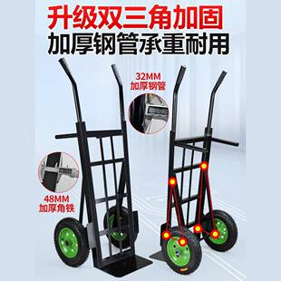 老虎两轮手车货搬运车载重王推拖车平车板拉货508手车拉车小推车