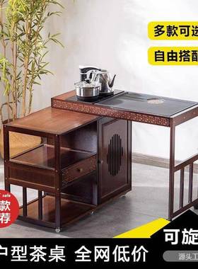 茶桌茶机移一可动桌旋转茶桌家体用泡EOI茶几可折叠伸缩式茶台面