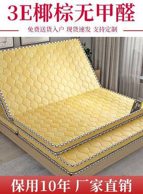 棕垫硬垫棕榈床垫超厚可折叠租儿童床垫1.KJZ5米1.床8米经济型椰