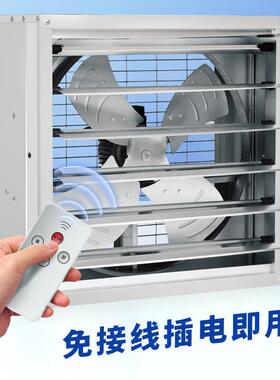 可气调速负压风机WKW工业用排扇大功强力通率风排风养殖场工换气