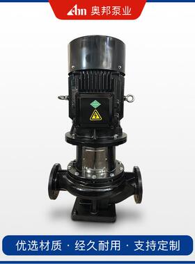 TD立式环管道循泵增循压离心泵冷JLK却水锅炉热水暖气空热调水环