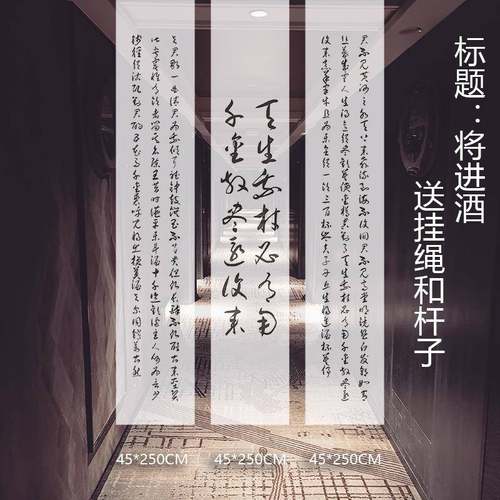 里江山纱悬挂布74842837千半透纱书法装饰吊幔古风婚庆典直播间布