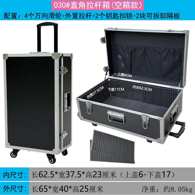 铝合金工具箱航空箱大号