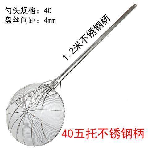 加固商不用大漏304锈钢食品级线漏大网漏笊篱长柄勺木柄笊篱捞网