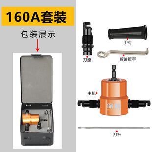 头金属薄板切割器电钻机变电电冲剪剪铁皮剪双刀切割曲线开64766