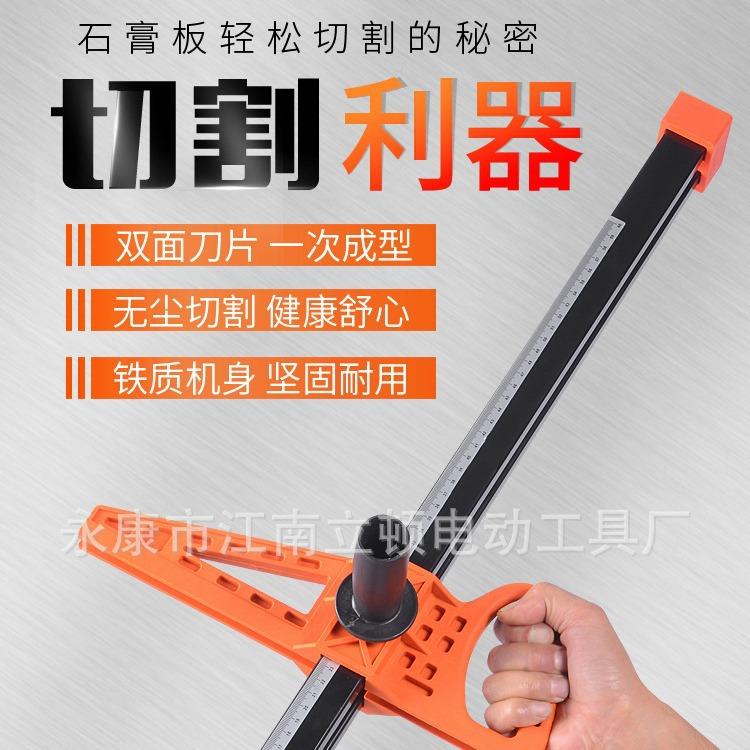 手裁动膏板裁割神器手推高精度便切割专用工具板器携划石切滚797
