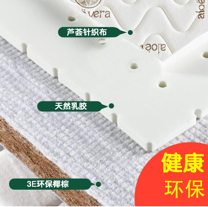 棕垫折叠天然椰棕床垫3e1.8Bm1.5米床学生硬经济型乳胶床垫