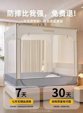 围栏防摔纹帐婴儿202825新款用儿童蚊家全用帐专卧室防止掉床罩式