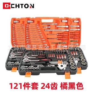 11件套汽修小飞快中速2棘轮扳大手两用扳手接杆套筒工具套装