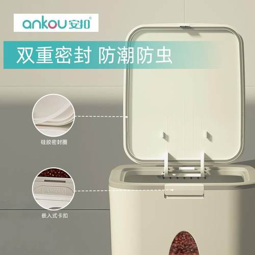 安扣厨房密桶OCL米缸面粉封桶储物罐防防潮虫米箱家用米桶02斤食