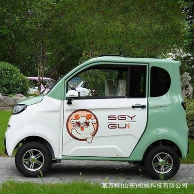 电动轮家女士接四车送孩子老代步车新能云朵源四轮电瓶车电动车用