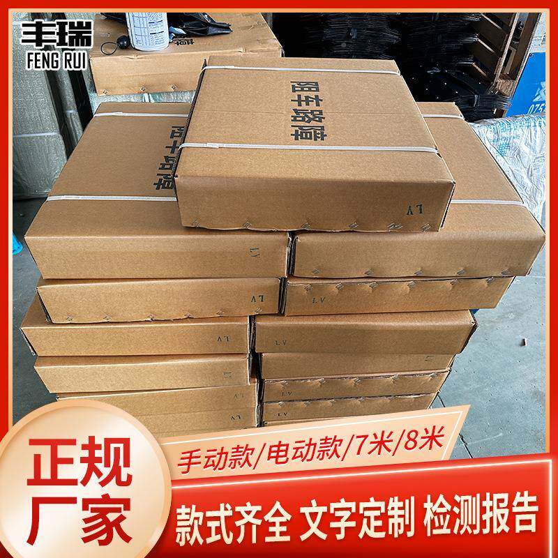 阻车器703便携交通高破坏胎手动路障8米自动控7遥米速蓝绿色阻车