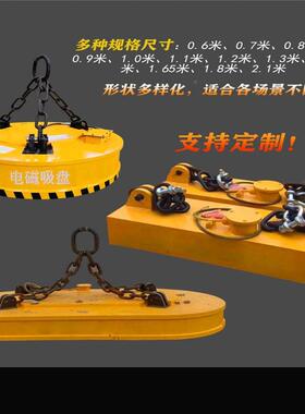 挖机电磁吸盘UKJ吸力大耗低起电磁吸盘高频强能吸磁盘重厂家吸铁