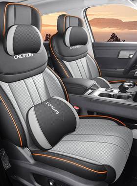 奇探索06全包汽车坐垫四季通用通风透60364专用气座椅套内饰改装