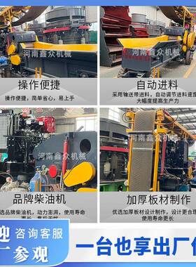 移综合型式大木材破碎机废旧模板边UYC角料链树枝自动动进料板粉