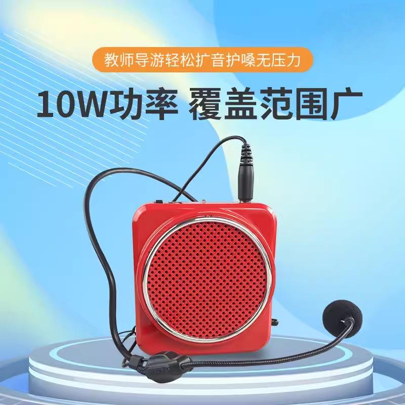 AKER扩爱课蜂MR100教学小蜜音机教无品牌/师便携/式腰挂扩音器喇