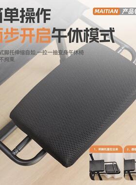 户外折叠靠椅大学生电脑椅公室WQM舒适午办休午睡懒人背椅子躺沙