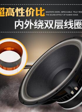 精歌源6.5寸台8寸10寸12寸5寸181舞寸超重低音喇叭专业车QNR载扬