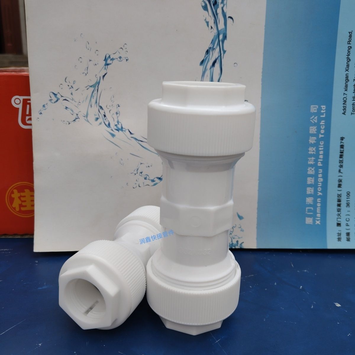 32(八分直接40个,POM快速接头通用于pe管ppr管铝塑水管接头