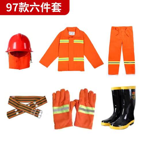 微型消防站防器材防全套消防用品大全消柜防消985套装应急消物资
