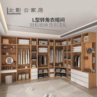 W6免拉手转约角衣柜实木现代简JTI收纳柜9子0度拐家用卧室角大衣
