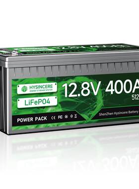 厂家供应户外0电12V40Ah房车通基信站储能电源太阳能路灯锂源697