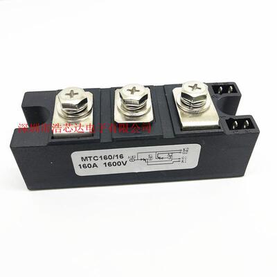 MTC1060-16可控硅模块HPOMTC160A闸160V晶管模块流整模块